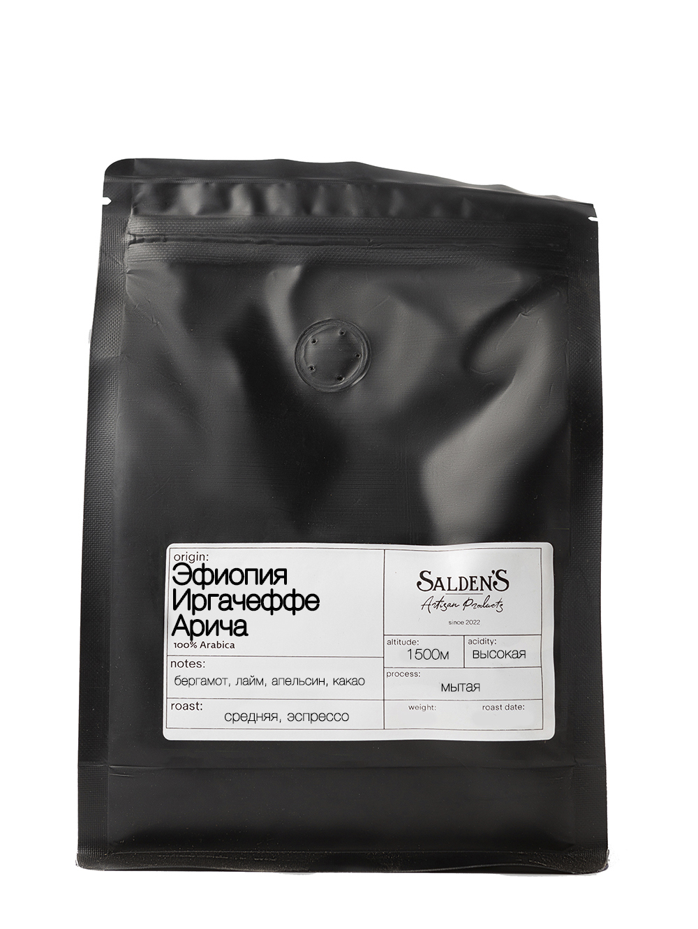 Эфиопия Иргачеффе Арича грейд 1 (Ethiopia Yirgacheffe Aricha Grade 1)