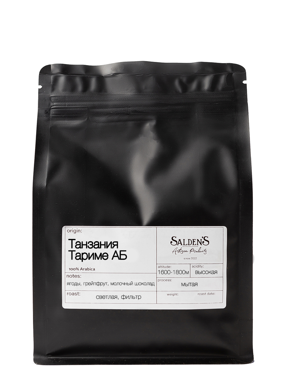 Танзания Тариме АБ (Tanzania Tarime AB)