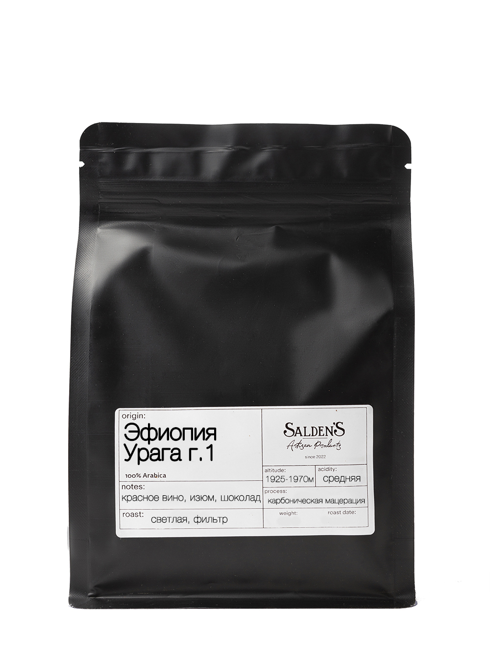 Эфиопия Урага г.1 (Ethiopia Uraga)