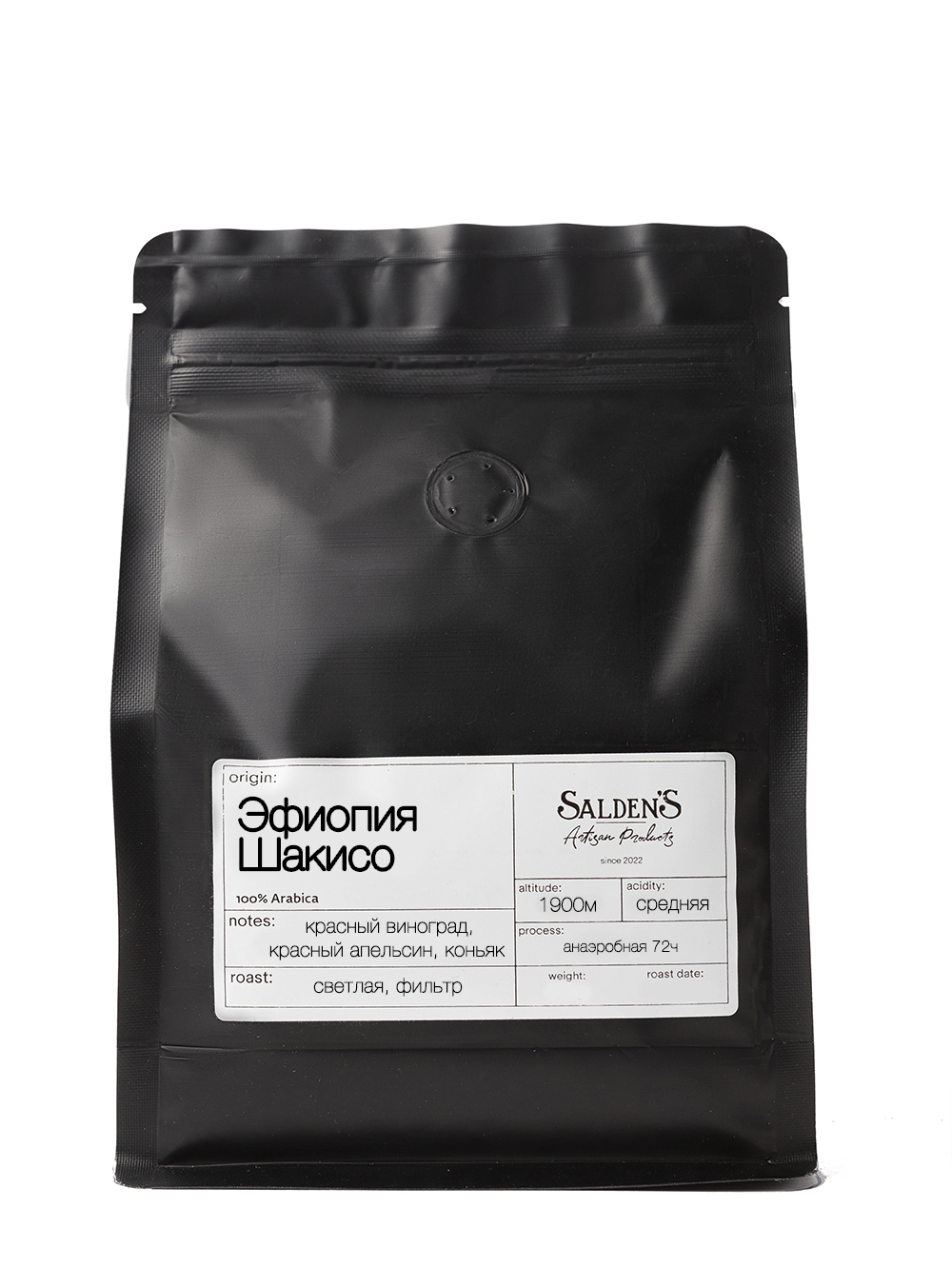 Эфиопия Шакисо (Ethiopia Shakiso)