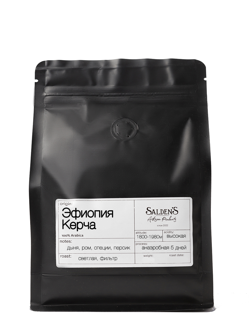 Эфиопия Керча (Ethiopia Kerch)