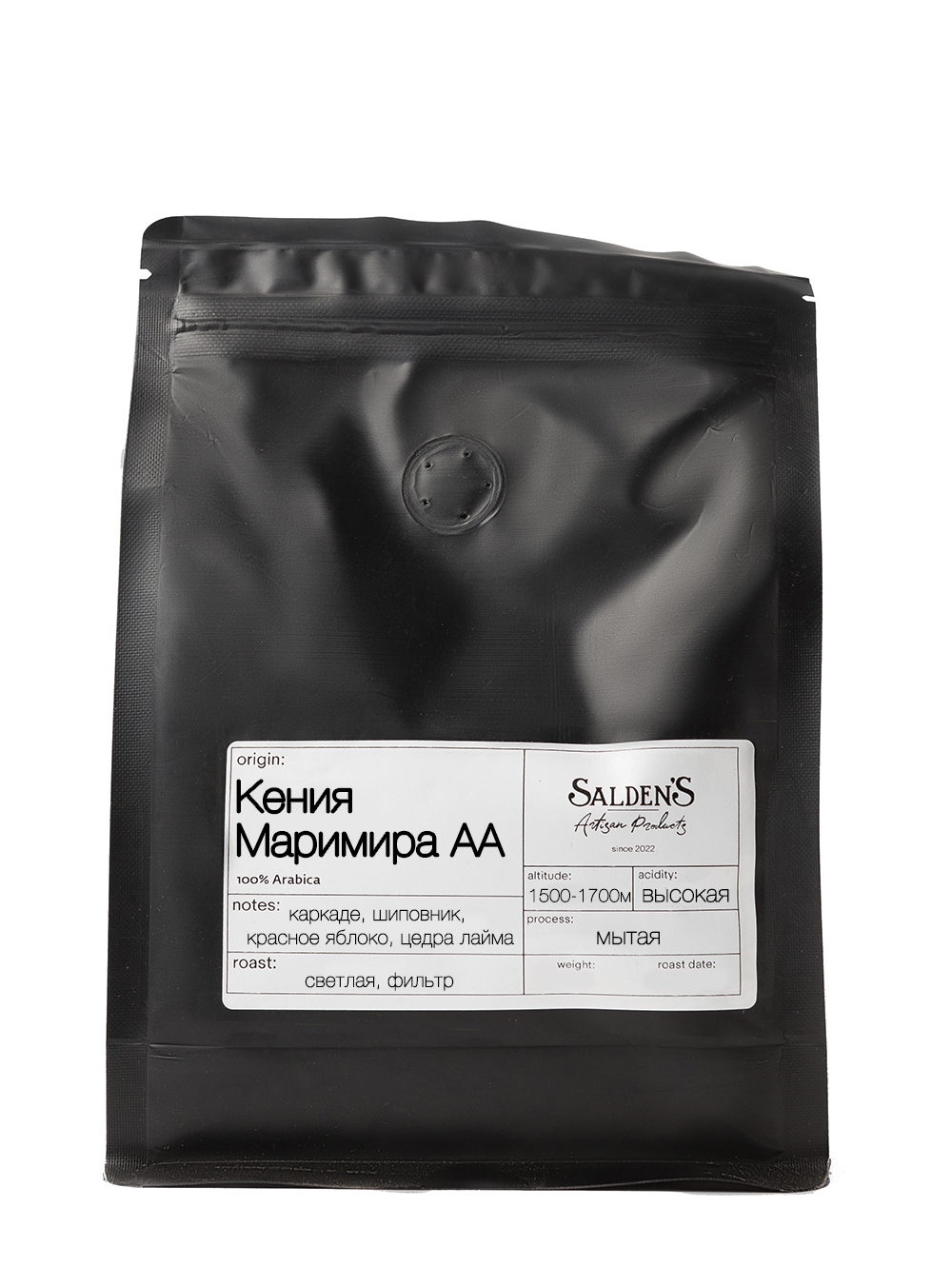 Кения Маримира АА (Kenya Marimira AA)