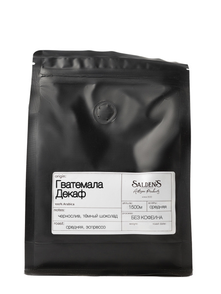 Гватемала Декаф (Guatemala Decaf)