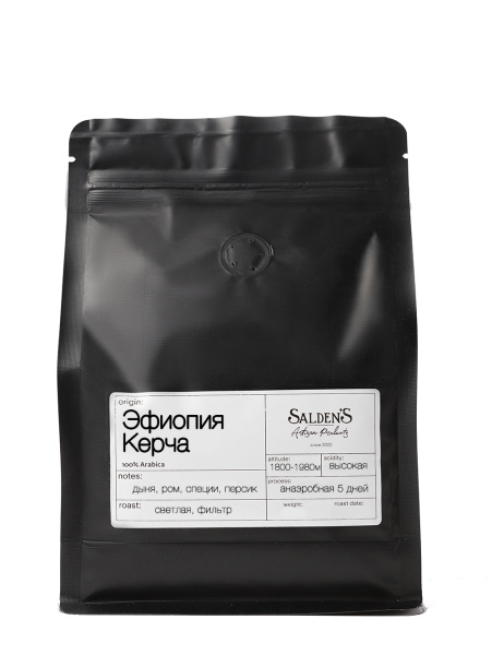 Эфиопия Керча (Ethiopia Kerch)